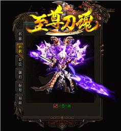 私服天龙八部那个yy